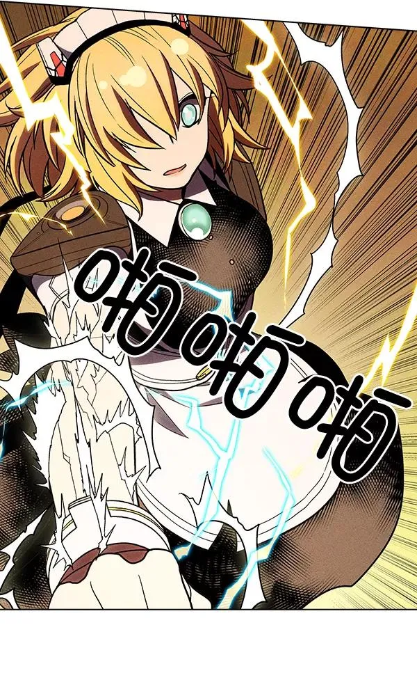 第32话 + 特别篇 第20页