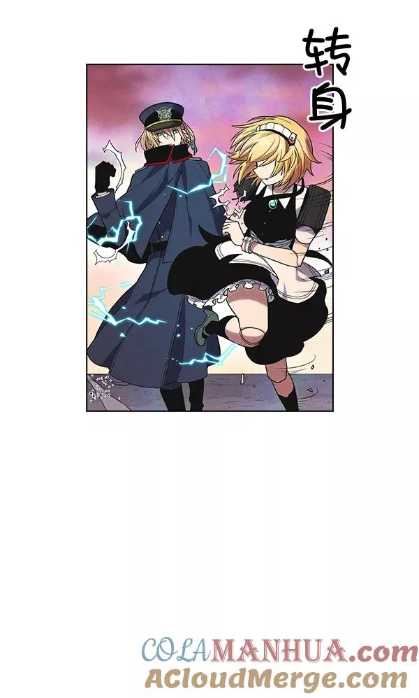第32话 + 特别篇 第29页