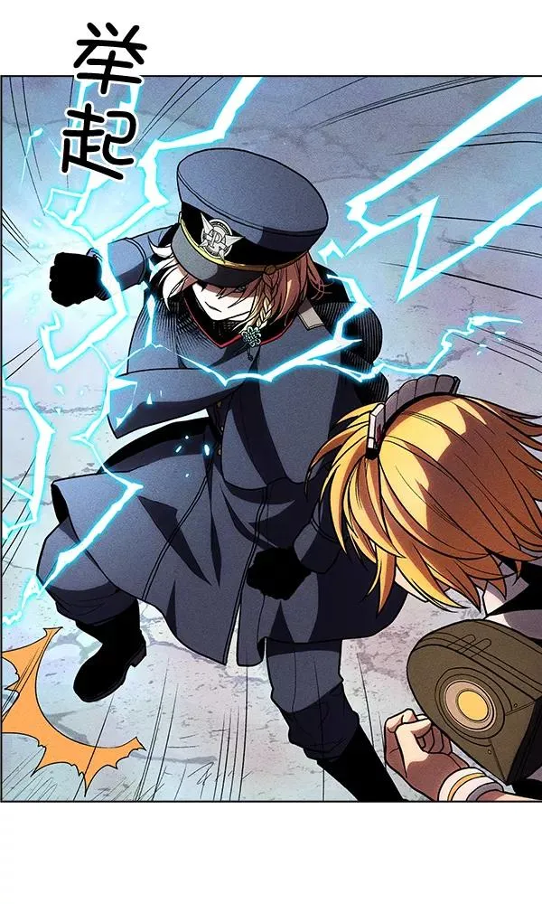 第32话 + 特别篇 第36页