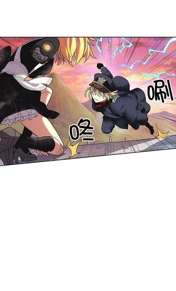 第32话 + 特别篇 第42页