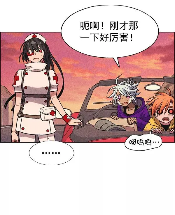 第32话 + 特别篇 第46页