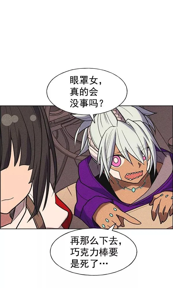 第32话 + 特别篇 第47页