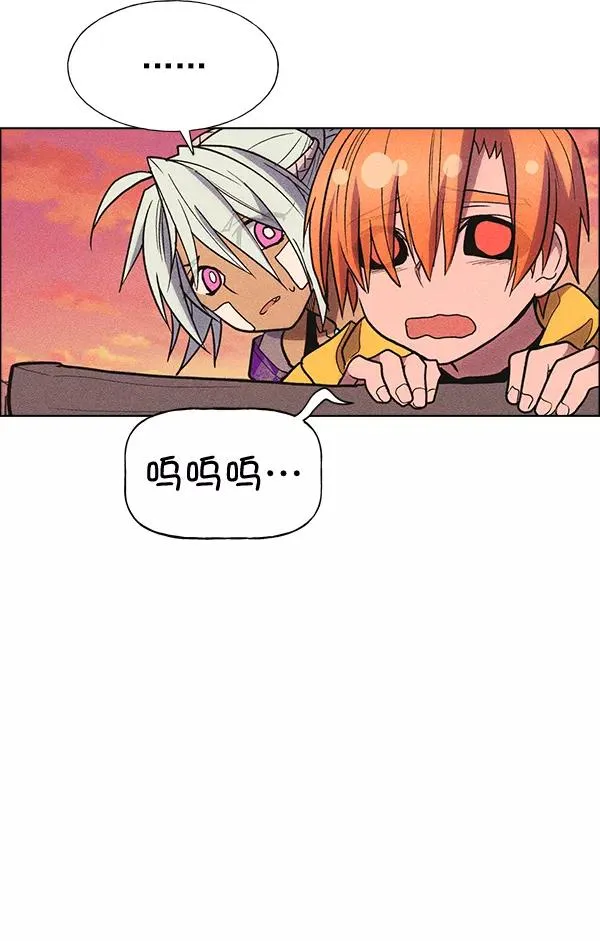 第32话 + 特别篇 第59页