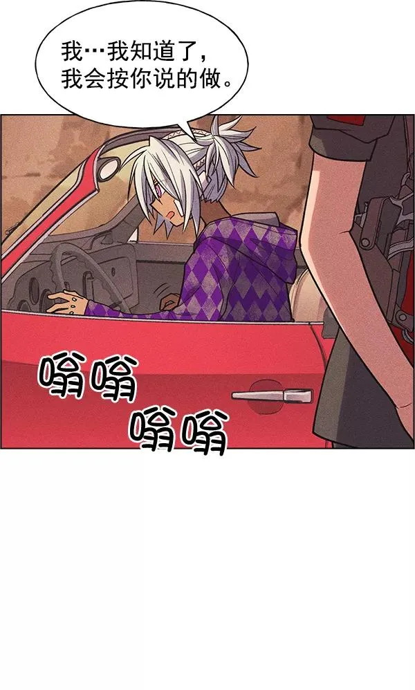 第32话 + 特别篇 第60页