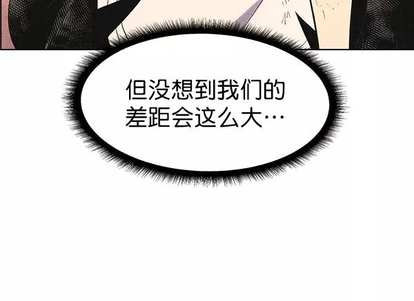第32话 + 特别篇 第66页