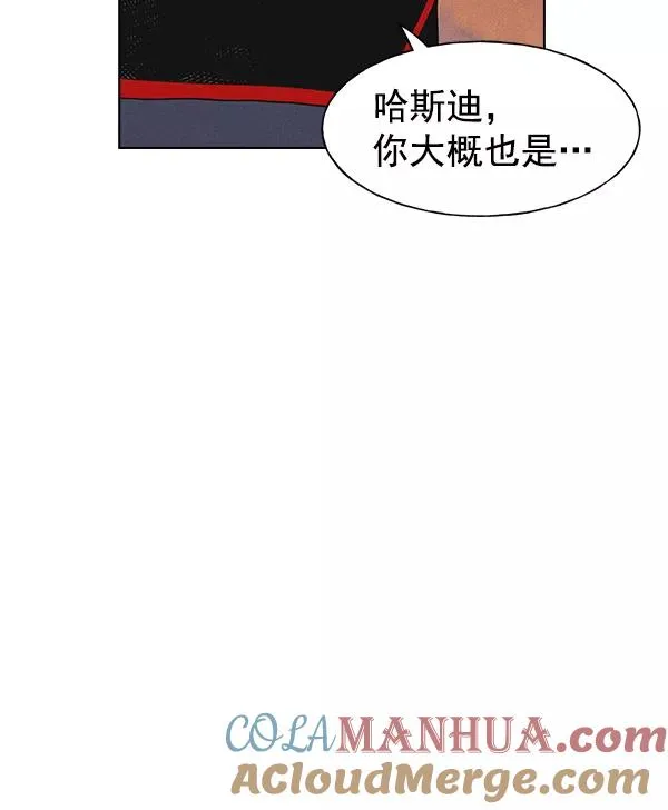 第32话 + 特别篇 第73页