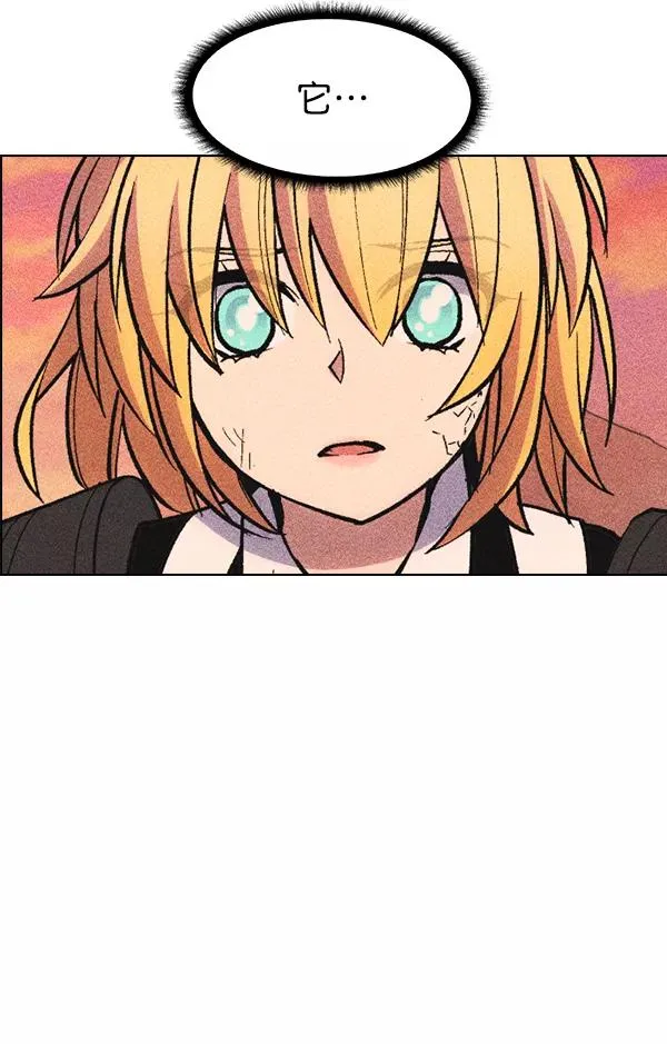 第32话 + 特别篇 第76页