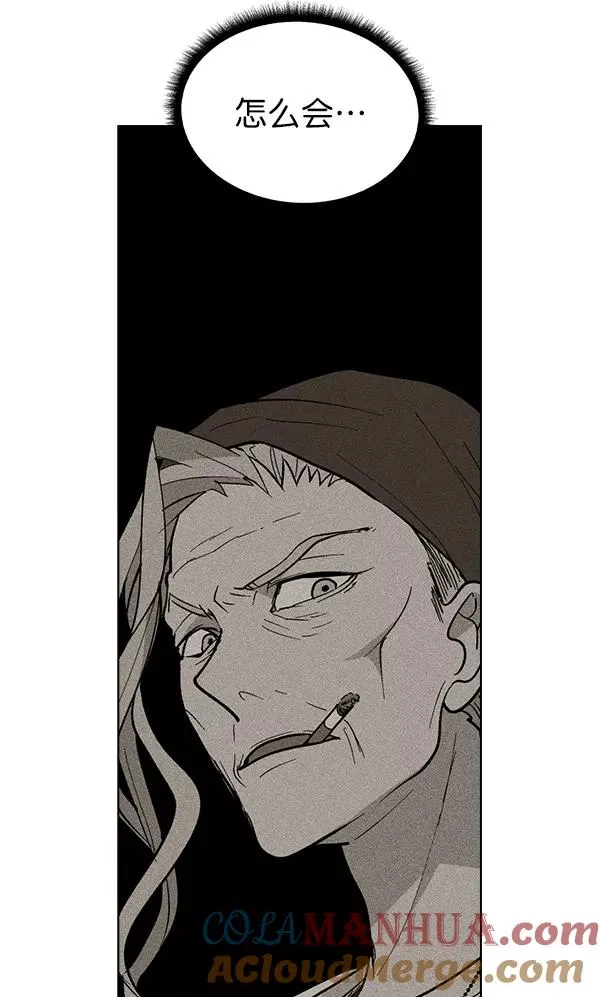 第32话 + 特别篇 第77页