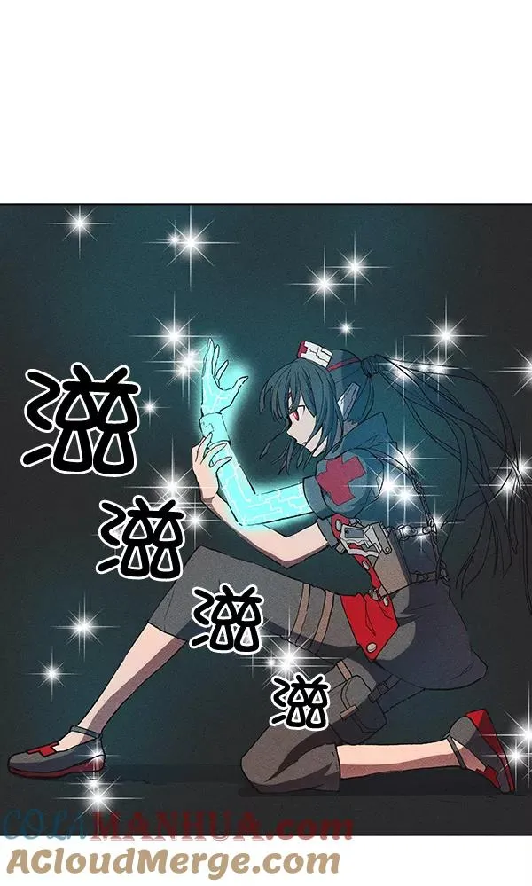第32话 + 特别篇 第93页