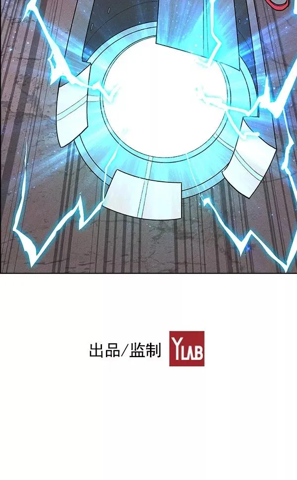 第32话 + 特别篇 第112页