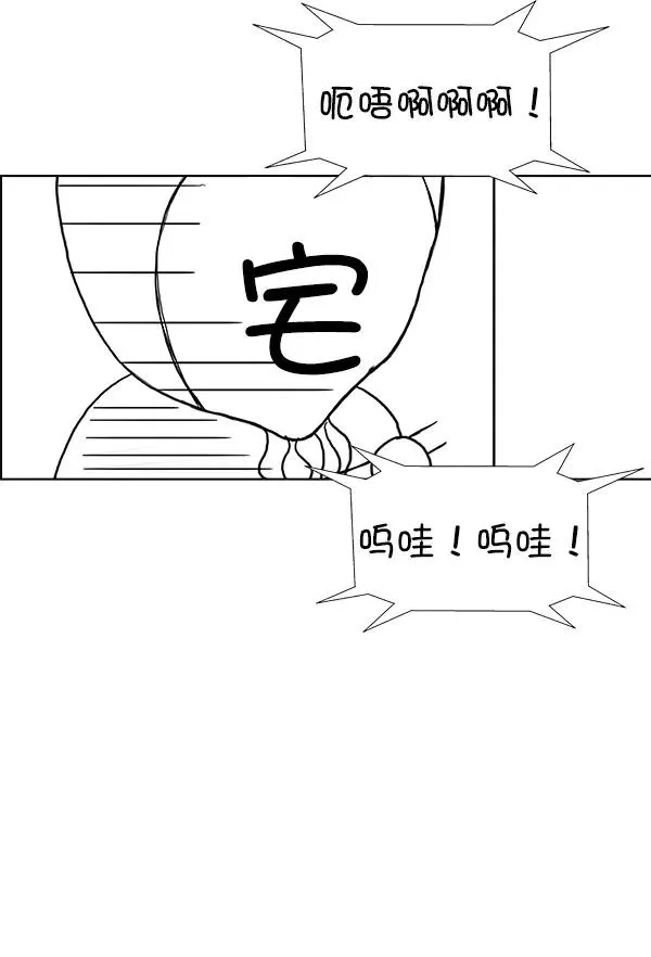 第32话 + 特别篇 第132页