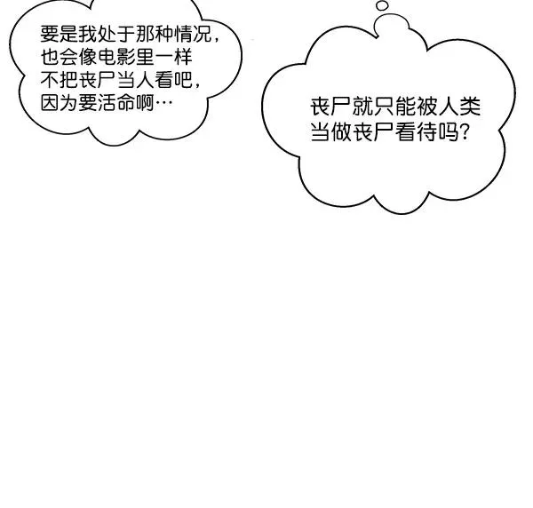 第32话 + 特别篇 第135页