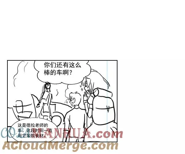 第32话 + 特别篇 第157页