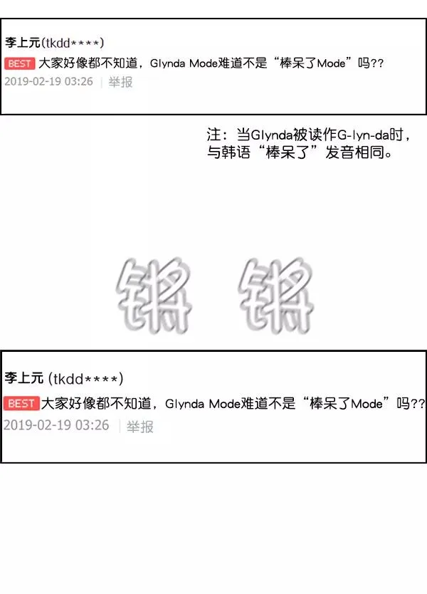 第32话 + 特别篇 第175页