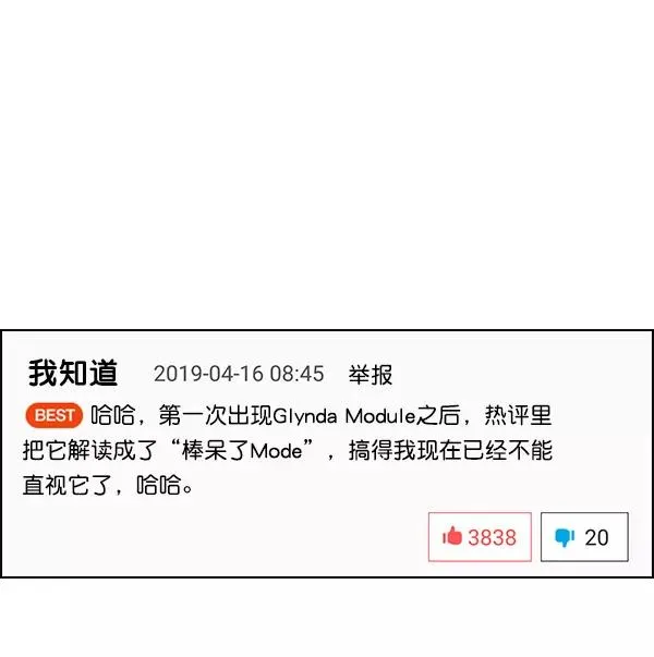 第32话 + 特别篇 第180页