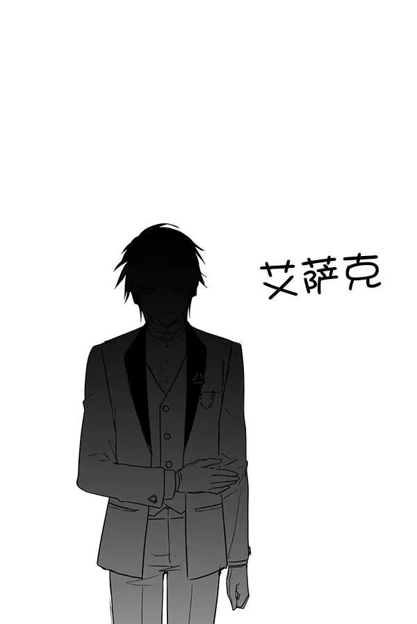 第32话 + 特别篇 第191页