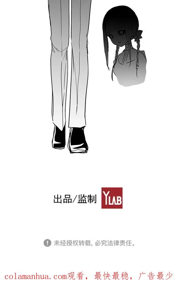 第32话 + 特别篇 第192页