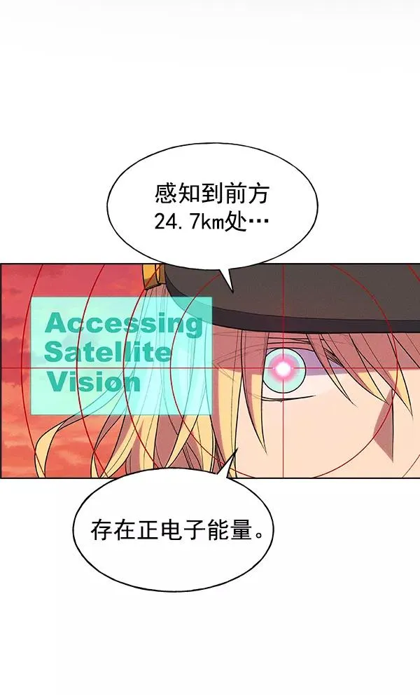 第33话 第2页