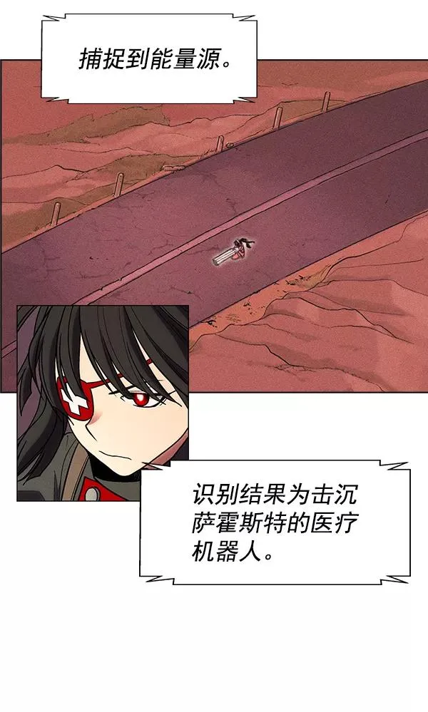 第33话 第5页
