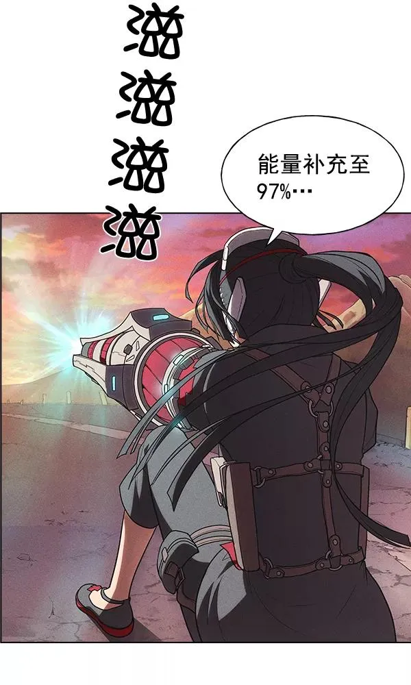 第33话 第9页