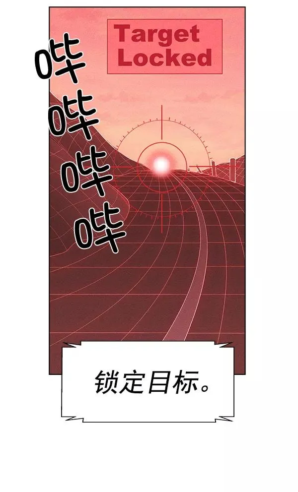 第33话 第11页