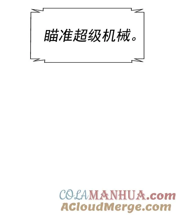 第33话 第13页