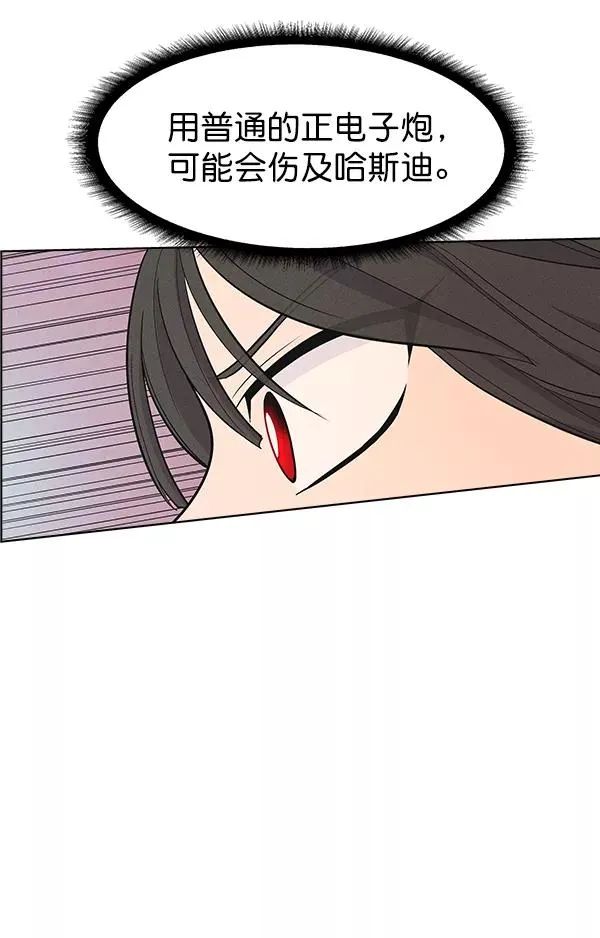 第33话 第14页