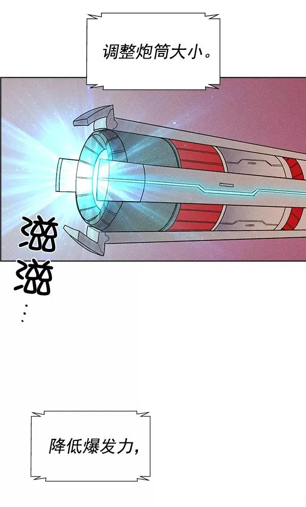 第33话 第15页