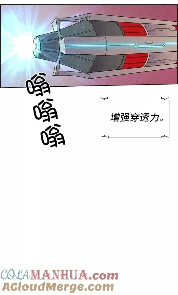 第33话 第16页