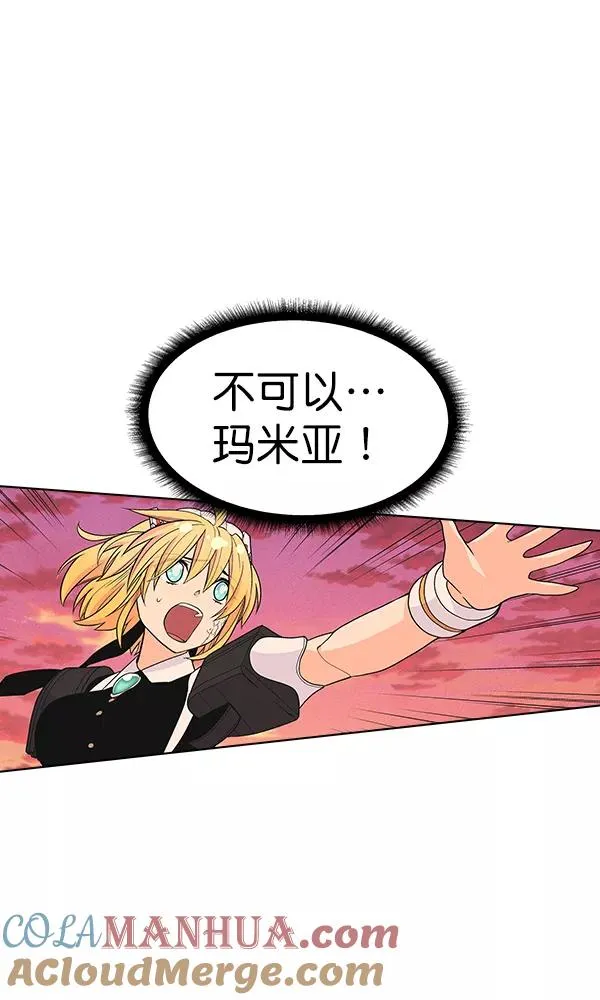 第33话 第22页