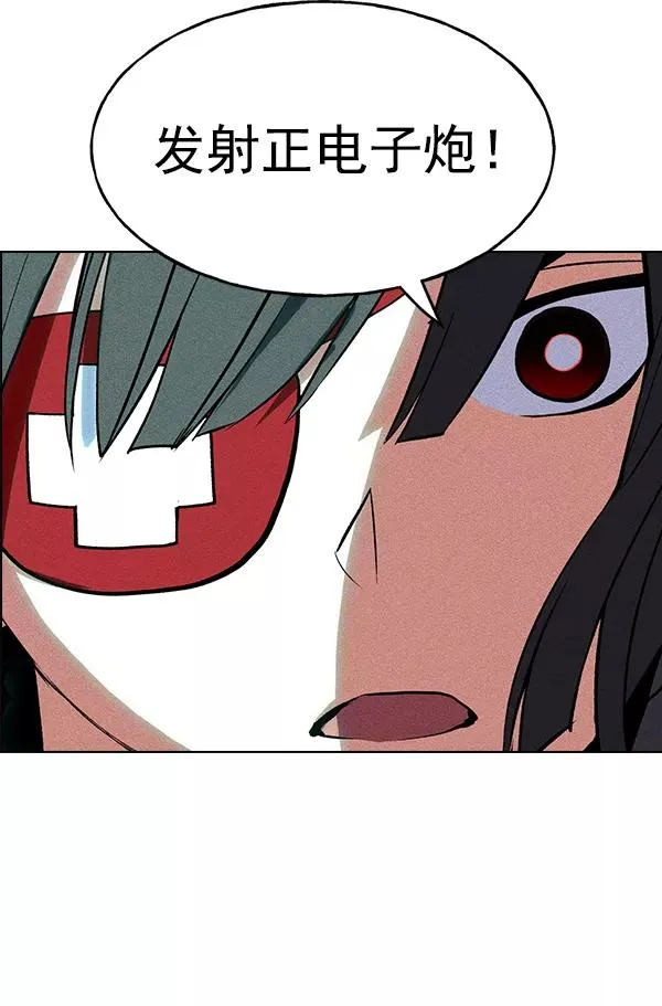 第33话 第24页