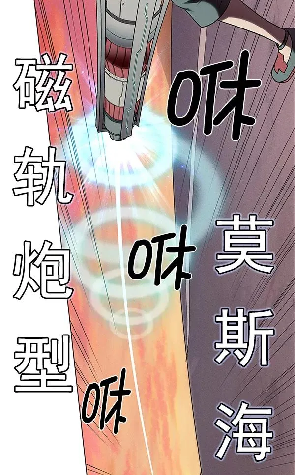 第33话 第26页