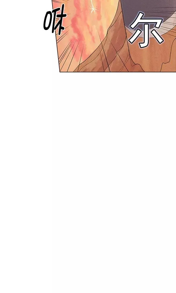 第33话 第27页