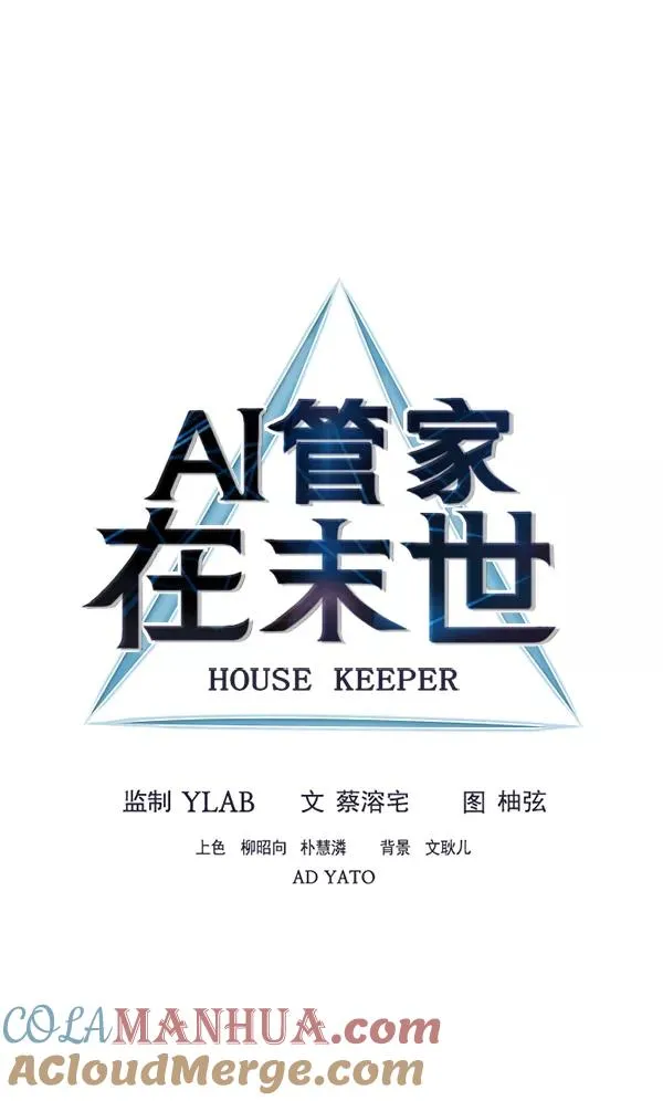 第33话 第28页