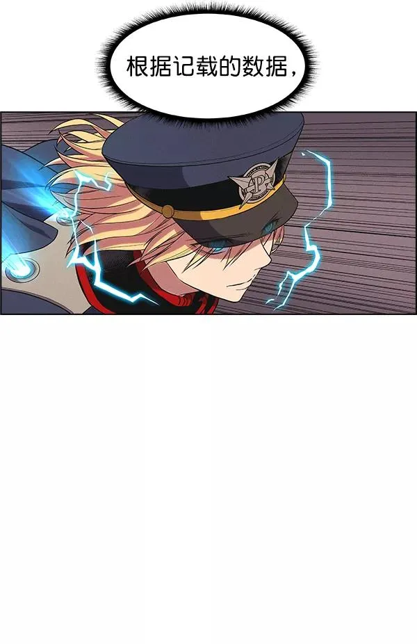 第33话 第30页