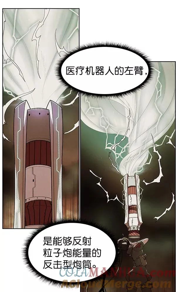 第33话 第31页