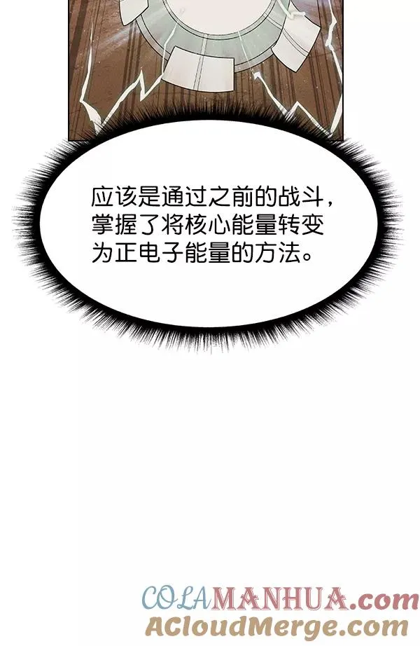 第33话 第34页