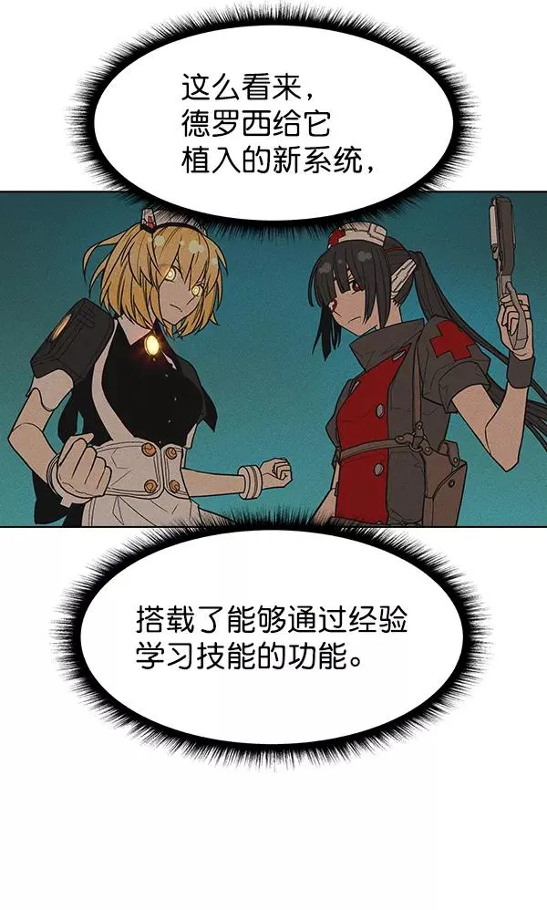 第33话 第35页
