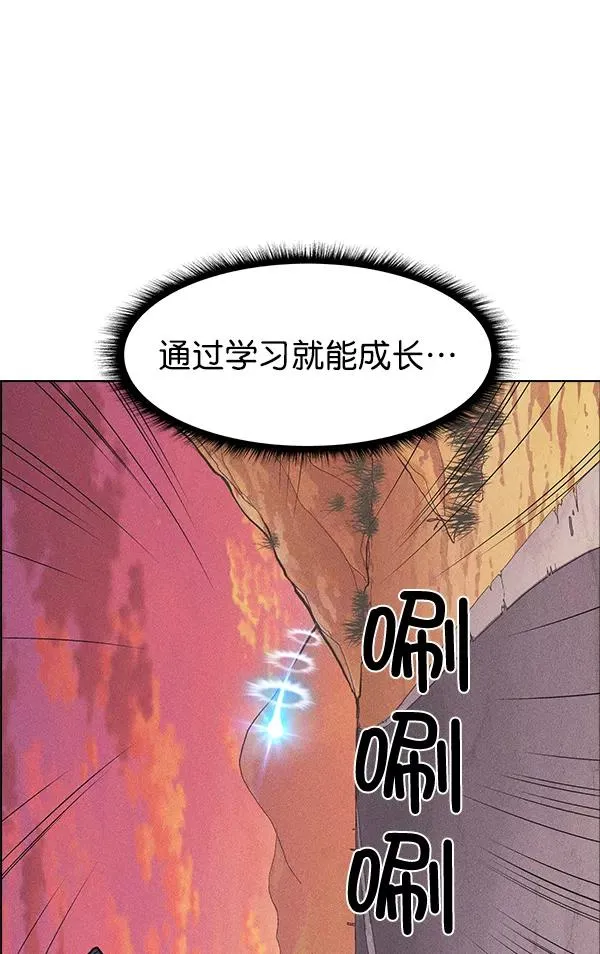 第33话 第36页