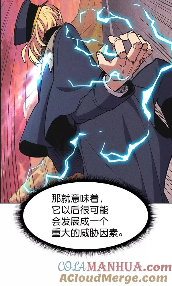 第33话 第37页