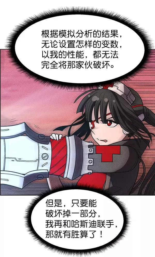 第33话 第39页