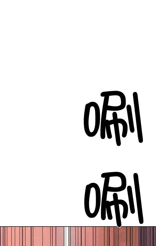 第33话 第42页