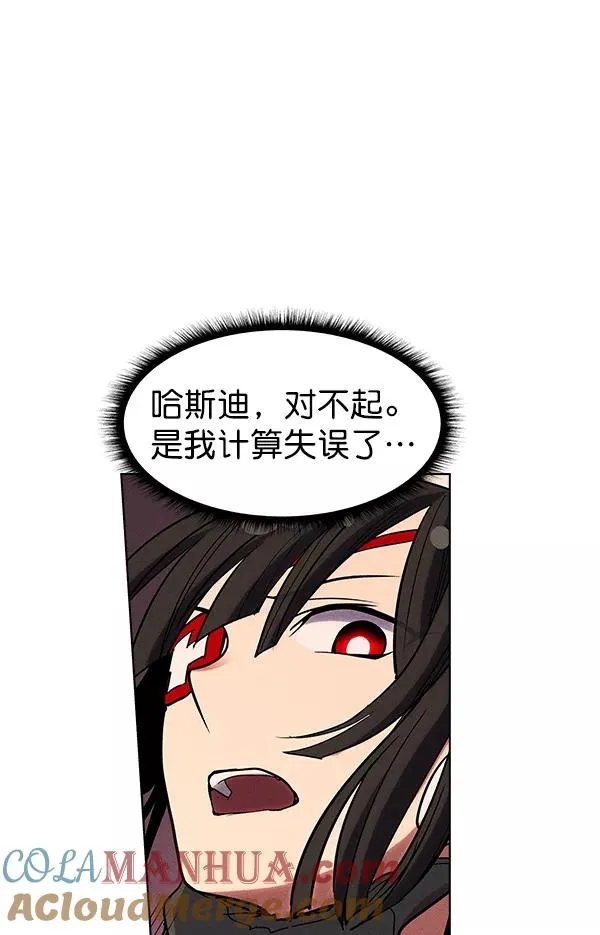 第33话 第49页