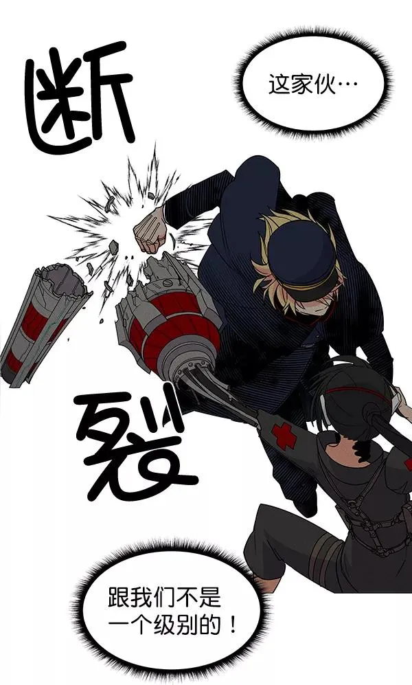 第33话 第51页