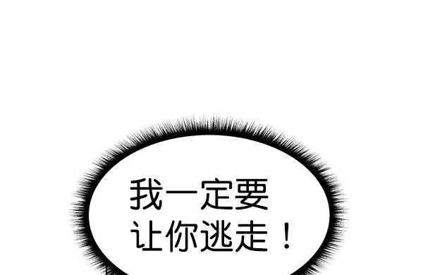 第33话 第56页