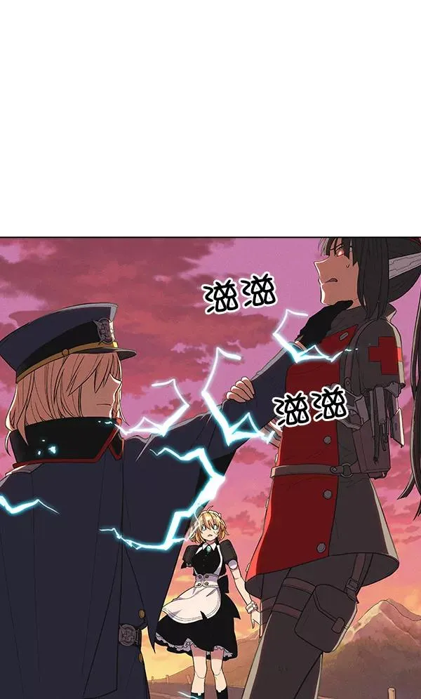 第33话 第62页