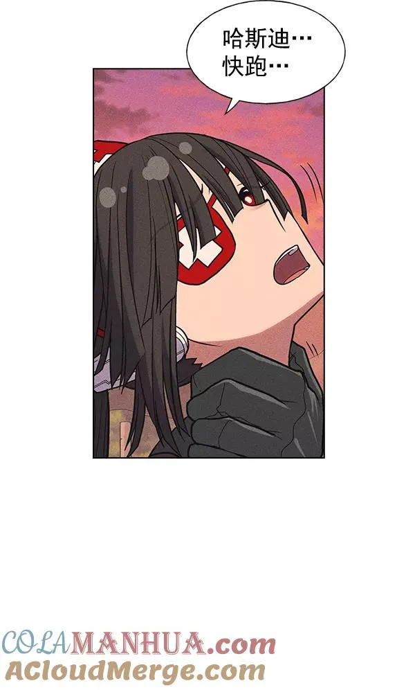 第33话 第64页