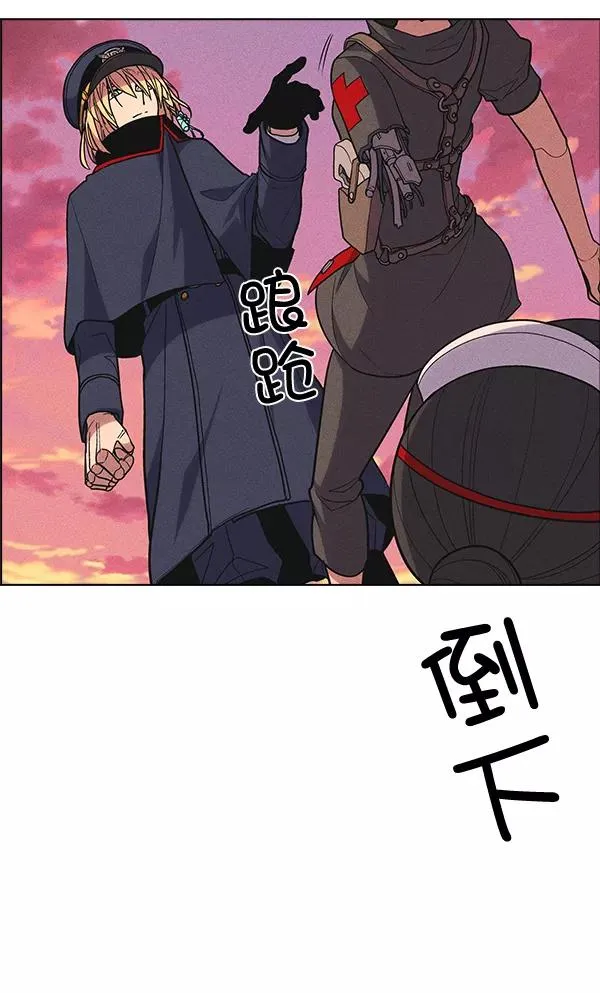 第33话 第72页