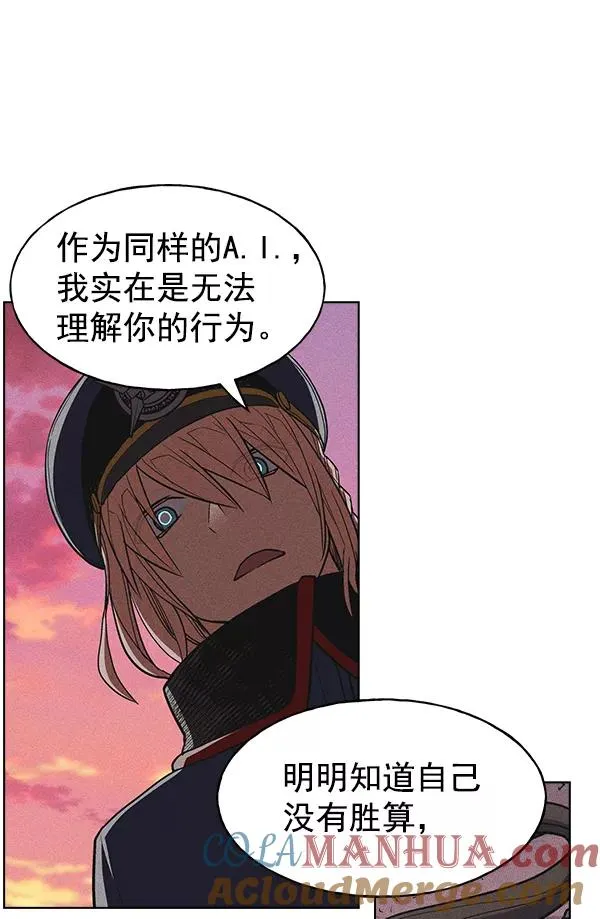 第33话 第73页
