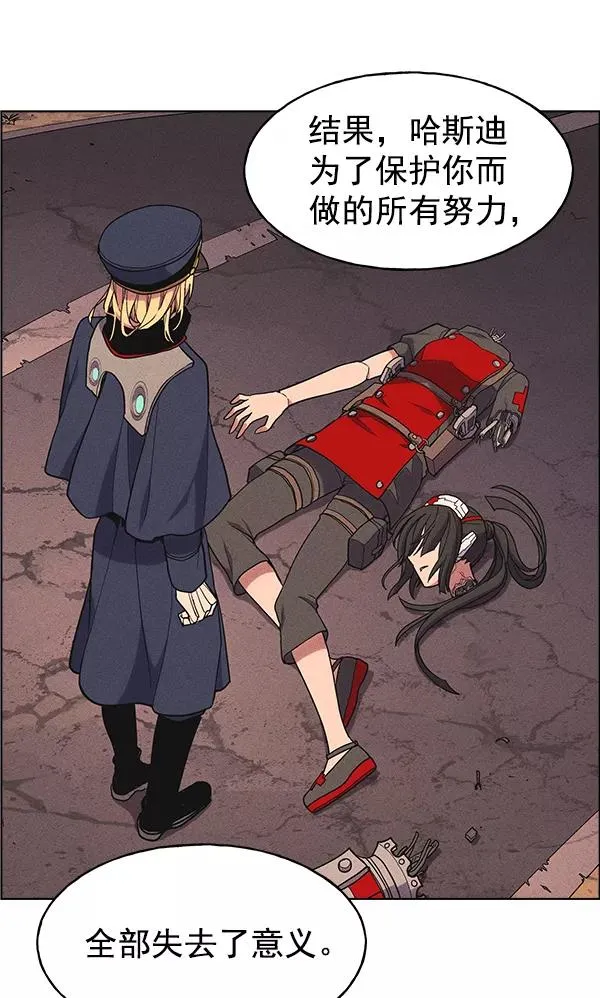 第33话 第75页